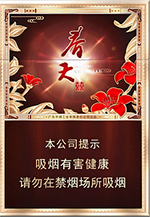 牡丹（硬真蓝）